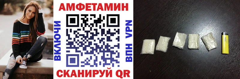 АМФЕТАМИН Розовый  Сольцы 