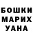 Кетамин VHQ Damir Vilikov