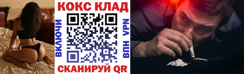 COCAIN Columbia  закладки  МЕГА вход  маркетплейс состав  Сольцы 