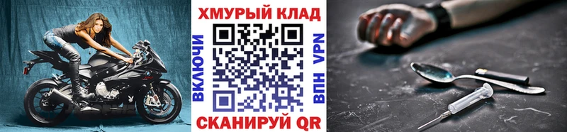 цена наркотик  Сольцы  Героин хмурый 