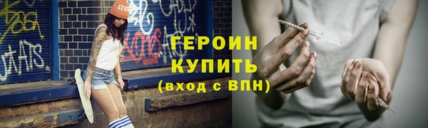 дистиллят марихуана Абдулино