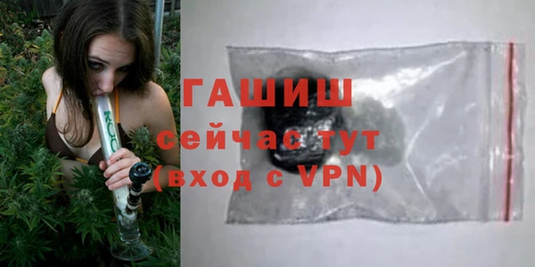 дистиллят марихуана Абдулино