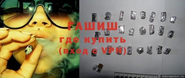 кокаин VHQ Абинск
