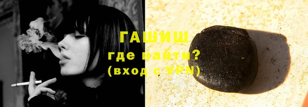 дистиллят марихуана Абдулино
