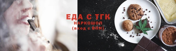 кокаин VHQ Абинск