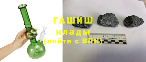 стаф Навашино