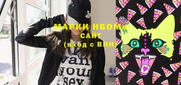 кокаин VHQ Абинск