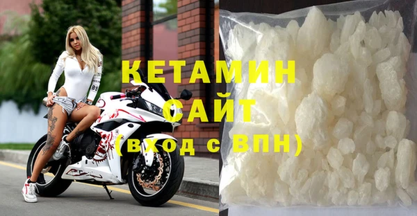 кокаин VHQ Абинск