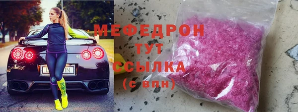 MDMA Наволоки
