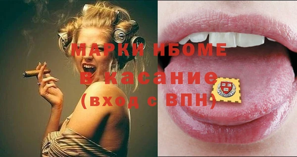 кокаин VHQ Абинск