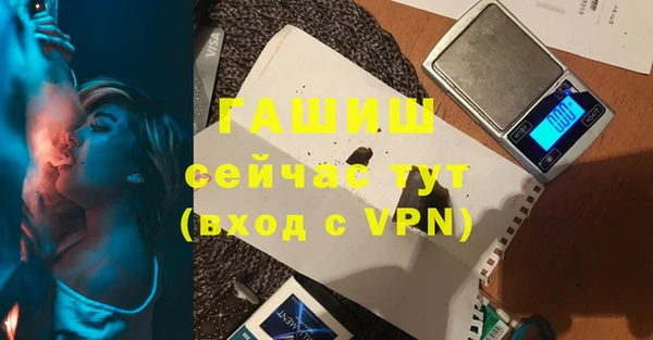 кокаин VHQ Абинск