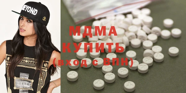 молекула духа Алексеевка