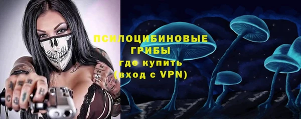 кокаин VHQ Абинск