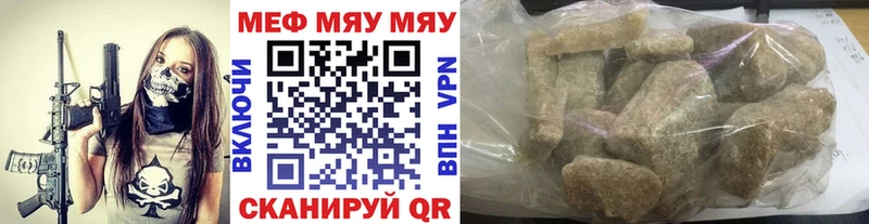 KRAKEN ONION  мориарти Telegram  Сольцы  Мефедрон мяу мяу  где продают  