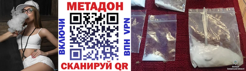 что такое наркотик  Сольцы  Метадон кристалл 