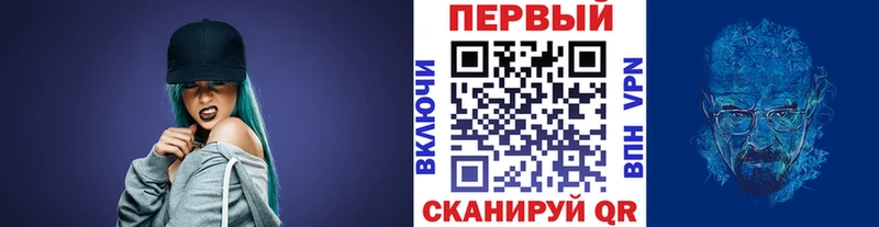 МЕТАМФЕТАМИН мет  как найти наркотики  Сольцы 