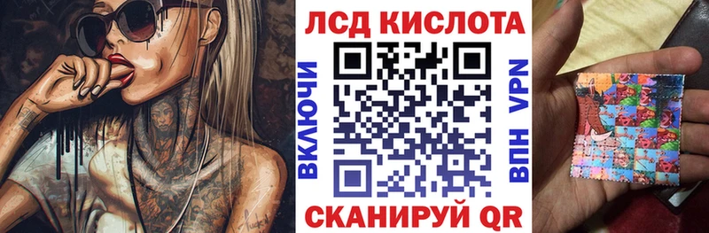 блэк спрут ссылки  как найти закладки  Сольцы  Марки N-bome 1500мкг 