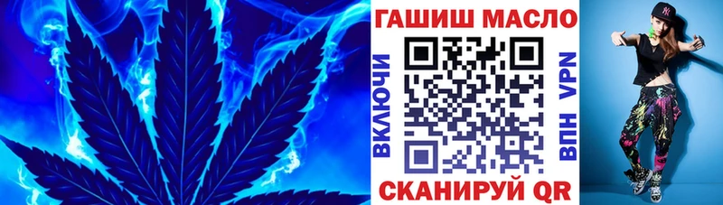 ТГК THC oil MEGA маркетплейс Сольцы
